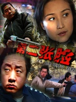 国内精自线一二区